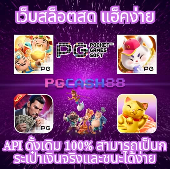 เว็บสล็อตวอเลท