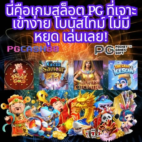เว็บสล็อตวอเลท