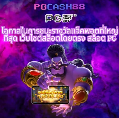 เว็บสล็อตวอเลท